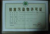 阜陽環(huán)保設(shè)備