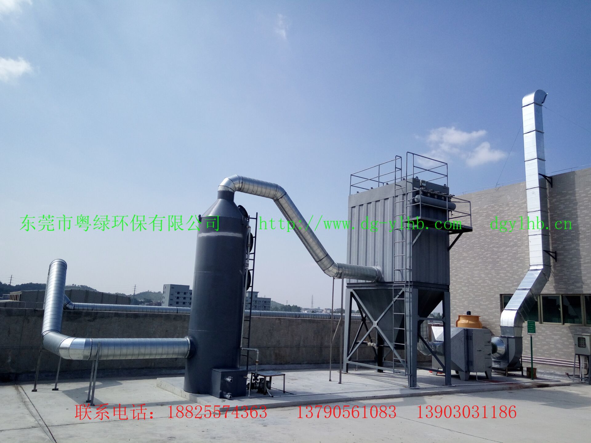 安裝環保設備工程