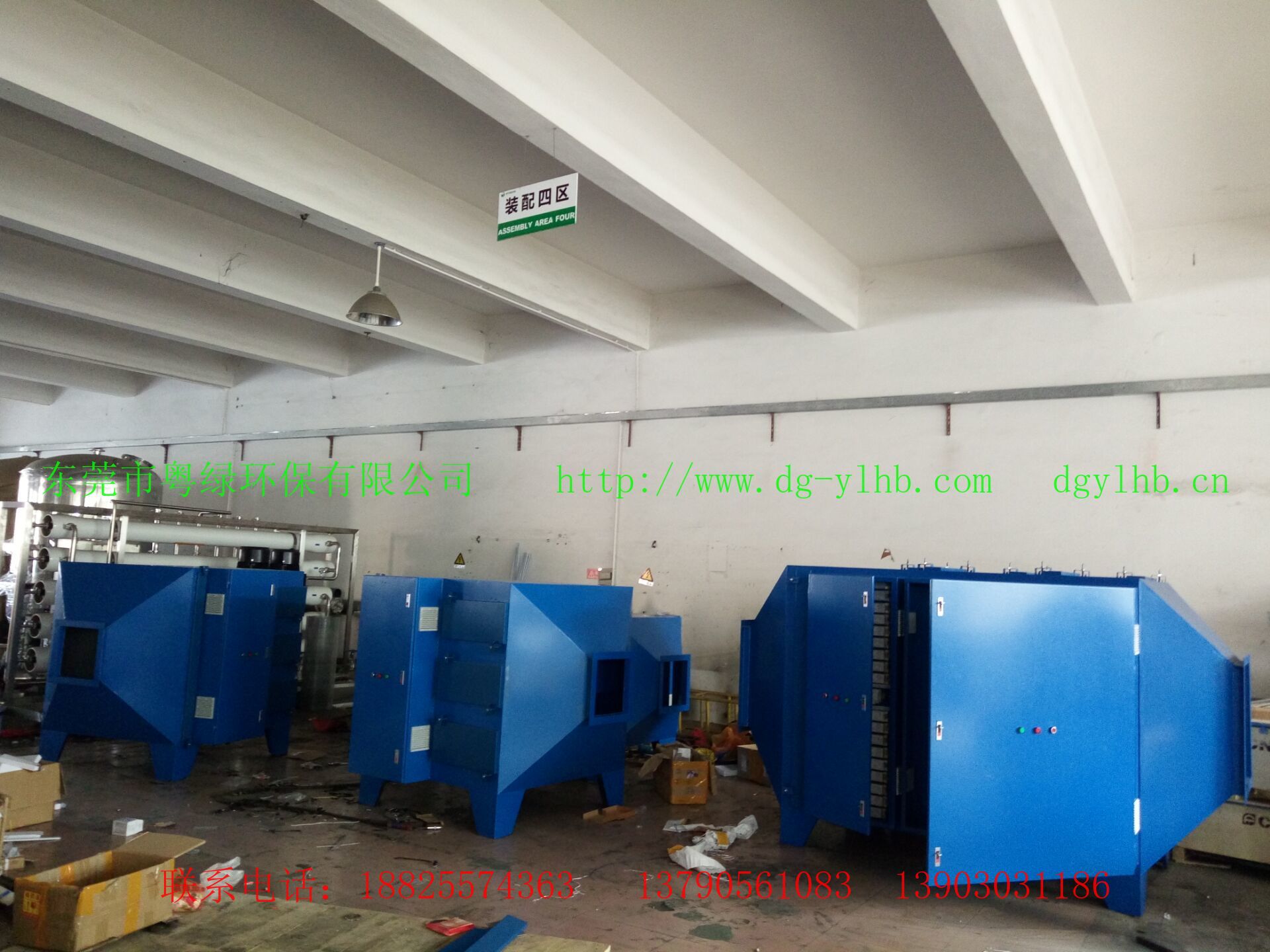 粵綠環保設備加工