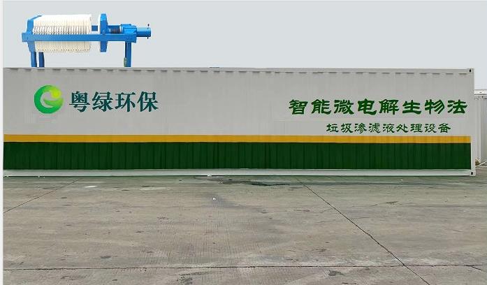 東莞“散亂污”整治取得階段性成果！兩萬多家企業完成整治